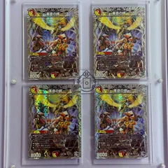 革命の絆　マスターオブレボリューション 銀トレジャー【TR】(DM25RP4 TR4/TR9)《光/火》【4枚】のサムネイル