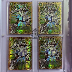 「K」-9+9+9　カブト　ナインティナインプラスナイン【SR】(DM25RP4 ㊙6/㊙24)《自然》【4枚】