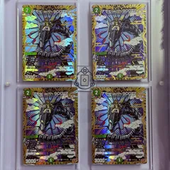 アセビ with 9OD-2 シークレット【VR】(DM25RP4 ㊙13/㊙24)DM25RP4 7/78)《自然》【4枚】