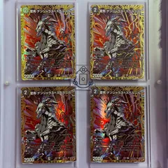 愛馬 デンジャラス=スベルニル シークレット【R】(DM25RP4 ㊙18/㊙24)《闇》【4枚】