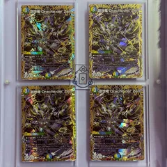 創世竜 Drache der’Zen　ドラッヘ ダーゼン シークレット【SR】(DM25RP4 ㊙8/㊙24))《光/水/自然》【4枚】