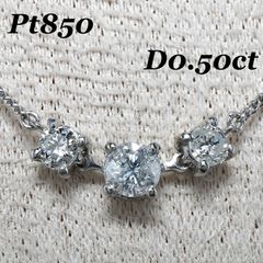 E7950】天然ダイヤモンド 0.70ct プラチナ トリロジー デザイン - メルカリ