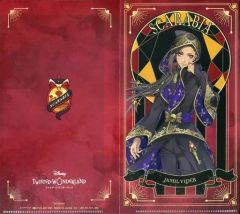 中古】アクリルスタンド・アクリルパネル 坂口健太郎 アクリルスタンド