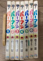 言葉図鑑 全巻セット 1-10巻 五味太郎 - メルカリ