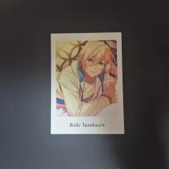 天祥院 英智 ぱしゃこれ