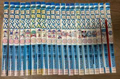 言葉図鑑 全巻セット 1-10巻 五味太郎 - メルカリ