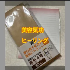 美容気功 ヒーリング