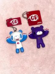 ゴー・クラシック）いたずらぐまのグル～ミ～ フィギュア キーホルダー
