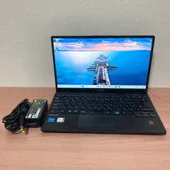 状態良品 2021年 富士通 LIFEBOOK U9311/FX 第11世代 Core i5-1135G7/RAM8GB/快速NVMe SSD256GB/Windows11/薄型軽量 中古 PC ノートパソコン