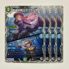 2025年最新】即購入 トラブル防止の為プレイ用でお願い致します。の