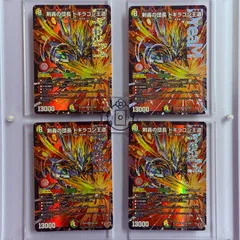 剣轟の団長 ドギラゴン王道【DMR】(DM25RP4 DM1/DM1) 《光/火/自然》【4枚】