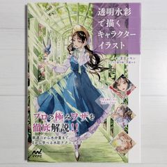 プレイガール完全攻略 プレイガール完全攻略 - メルカリ