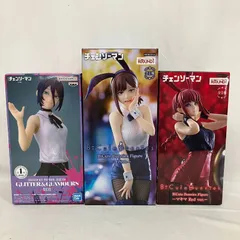 未開封 チェンソーマン プライズ フィギュア 3体 まとめ セット / Bicute Bunnies Figure コベニ マキマ Red Ver. レゼ GLITTER ＆ GLAMOURS ラウンドワン 限定