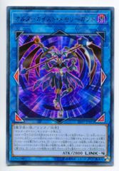 Aster Complete Tracks Plus ※帯欠 - メルカリ