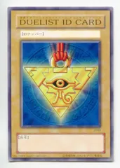 2026年最新】DUELIST ID CARDの人気アイテム - メルカリ