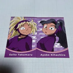 忍たま乱太郎 斉藤タカ丸 綾部喜八郎 カード