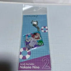 五等分の花嫁 中野二乃 アクリルキーホルダー