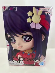 未開封)推しの子) 星野 アイ Q posket（キューポスケット）フィギュア