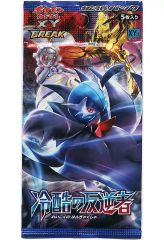 中古】置き時計・壁掛け時計(男性) 小越勇輝(堀川国広) ボイス入り