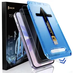 【数量限定】指紋防止 気泡レシ 飛散防止 ズレなく 強化ガラス 貼りやすい 自動吸着 スクラッチ防止 ガイド枠付き 2枚セット ガラスフィルム 17 黒縁あり iPhone 対応 JOHN 【覗き見防止】MAGIC