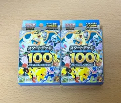 【新品未開封】ポケモンカードゲーム MEGA スタートデッキ100 バトルコレクション 2点セット