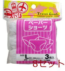 Item thumbnail for item 118a12ee-a01b-46ff-a554-d5c40ba6c2d9