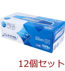 エリエールPlus+キレイ ペーパーハンドタオル ソフトタイプ ボックス 2枚重ね200組(400枚) 12個セット