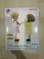 未開封 僕のヒーローアカデミア ヒロアカ 一番くじ E賞 フィギュア