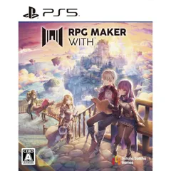 特典封入 RPG MAKER WITH PS5 Play Station5 ゲームソフト JAN:4595059511028 ≡A6376