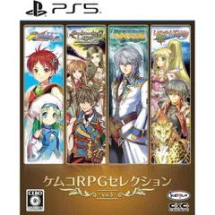 ケムコRPGセレクション Vol.3 PS5 Play Station5 ゲームソフト JAN:4589871980766 ≡A8537