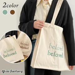 トートバッグ 刺繍 英字 バッグ レディース ズックバッグ 帆布 キャンバス  グリーン ブラウン ユニセックス 通勤 通学 お出かけ 可愛い かわいい おしゃれ エコバッグ 収納 トート 大容量 緑 茶色 マチ付き 大きめ 英字刺繍 ラージトート 軽量 韓国
