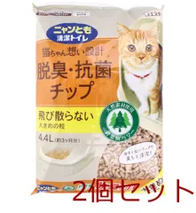 ニャンとも清潔トイレ 脱臭 抗菌チップ 大きめの粒 4.4L 2個セット