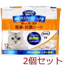 ニャンとも清潔トイレ 消臭プロフェッショナル 脱臭 抗菌シート 12枚入 2セット