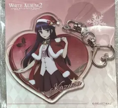 2025年最新】冬馬かずさ white album2の人気アイテム - メルカリ