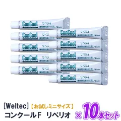 〈3〉【ミニサイズ×10本セット】お試し コンクール サンプル リペリオ 歯肉活性化歯みがき剤 医薬部外品 歯科専売品 歯肉活性化 ムシ歯予防 歯周病ケア 口臭ケア Weltec ウエルテック 携帯サイズ