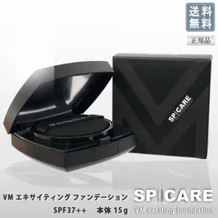 ◆〈5〉【メール便/正規品/送料無料】 ［SPICARE］ VM　V3 スピケア VMファンデーション 15g　SPF37++ エキサイティング ファンデーション サロン専売品 下地不要 CICA配合 メンズ化粧品 クッションファンデのサムネイル