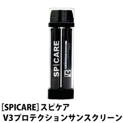 〈5〉【メール便/正規品/送料無料】  ［SPICARE］ スピケア V3 プロテクション サンスクリーン UV 日焼け止め スキンケア サロン専売品　SPICARE Cサンクリーム/DSクリーム Protection Sunscreenのサムネイル