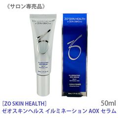 国内正規品】 イルミネーション AOXセラム 50mL ゼオスキン - メルカリ