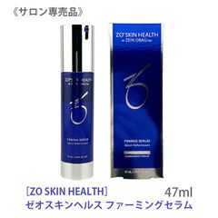 ☆スカイトレイル・SKYTRAIL・ポマード・コロン【まぼろし廃盤】使用