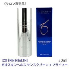 最安値匿名発送《限定商品》ゼオスキンGSRスタートキット→国内 