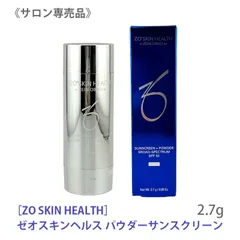 2026年最新】ZO SKIN HEALTH その他の人気アイテム - メルカリ