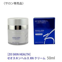 国内正規品】 RNクリーム 50mL ZO SKIN HEALTH - メルカリ