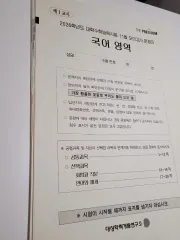 デソン ザ・プレミアム11月 10月 9月 高3 全科 ETOOS 10月 全科 模擬試験 出品