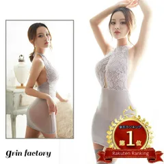 ベビードール Ｔバック ショーツ セット ベビド セクシー ランジェリー ホルターネック グレー 灰色 セクシーランジェリー 可愛い かわいい おしゃれ レース 女性 下着 エッチな下着 レディース エロい ロングキャミソール(Q)