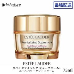 フィトメール ビューティリチュアルシュプリーム 未使用 2025限定