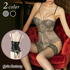 ビスチェ ガータベルト ショーツ ストッキング セット コルセット セクシー ランジェリー 下着 インナー エッチな下着 可愛い レディース エロい エロ下着 女性下着 エロ可愛い きれいめ 過激 見せ下着 ボディスーツ 黒 グレー(Q)