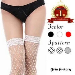 ガーターストッキング 網ストッキング 網タイツ レース付き ガーター ニーハイ ストッキング ニーハイタイツ コスプレ コスチューム ゴスロリ ハロウィン 衣装 大きい 小さい 黒 ブラック 白 ホワイト レッド 赤 蒸れない [Y](Q)