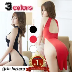 アダルト系 アオザイ チャイナドレス 超過激 セクシー コスプレ ベビードール エッチなコスプレ エロコスプレ ボディコン エロコス ぴたぴた セクシーランジェリー エロ下着 スリット ぴちぴち ハロウィン 黒 赤 白 大胆 [J](Q)