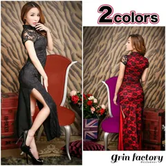 チャイナドレス ロング丈 ロングドレス セクシー 可愛い ドレス レース チャイナ アオザイ 半袖 黒 ブラック 赤 レッド コスプレ 衣装 カッコいい おしゃれ エッチ エロい キャバドレス 深いスリット パーティードレス レース (Q)