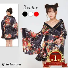 着物 浴衣 セット 花魁 レディース コスプレ ゴールドライン 着物ドレス セクシーコスプレ エロいコスプレ 可愛い 妖艶 ドレス ハロウィン 衣装 大人用 服 コスチューム エロい よさこい セクシー キャバドレス 祭り イベント (Q)